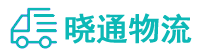 长沙到平安区物流公司
